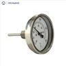 Auto Meter Ultra-Lite Temperature Gauge
